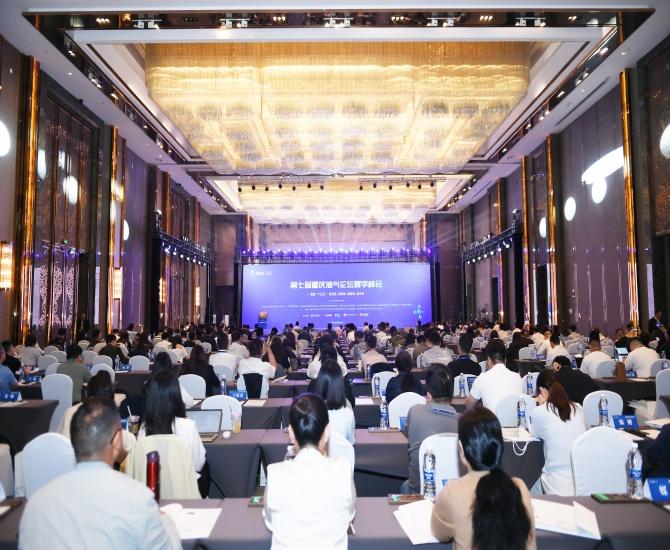 第七届重庆油气论坛夏季峰会在昆明举行 聚焦“十五五”能源转型中的天然气发展