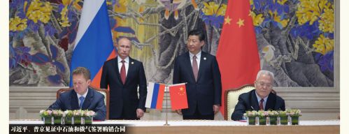 中国驻俄大使：中国永远不会允许外部势力干涉中俄能源合作！