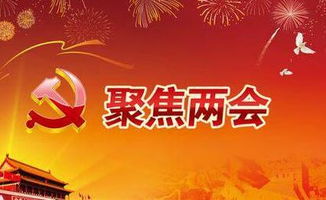 两会｜全国人大代表聂晓炜：多措并举加大油气供应 保障国家能源安全