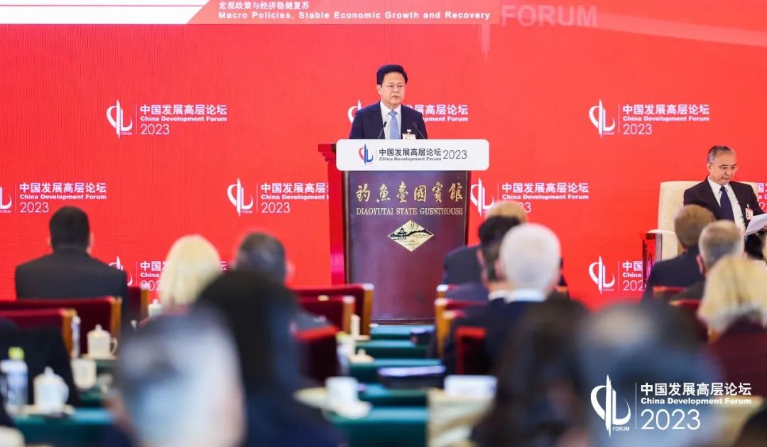 创新完善宏观调控 推动经济向上向好——国家发展改革委主要负责同志在中国发展高层论坛2023年年会上的演讲