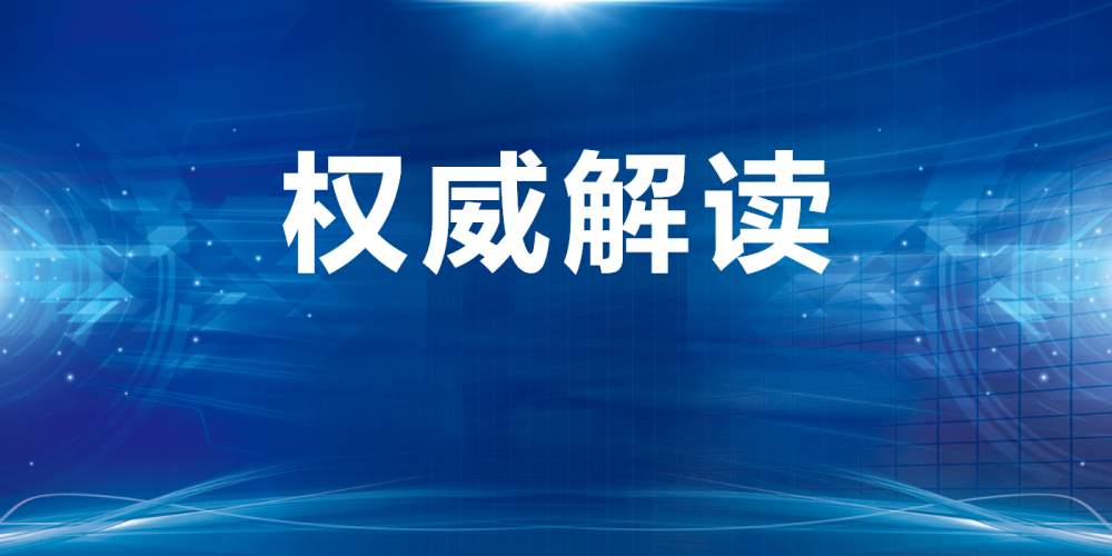 【权威解读】2023年5月份CPI总体平稳　PPI继续下降