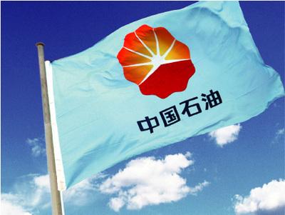 中石油四大油气田最新产量