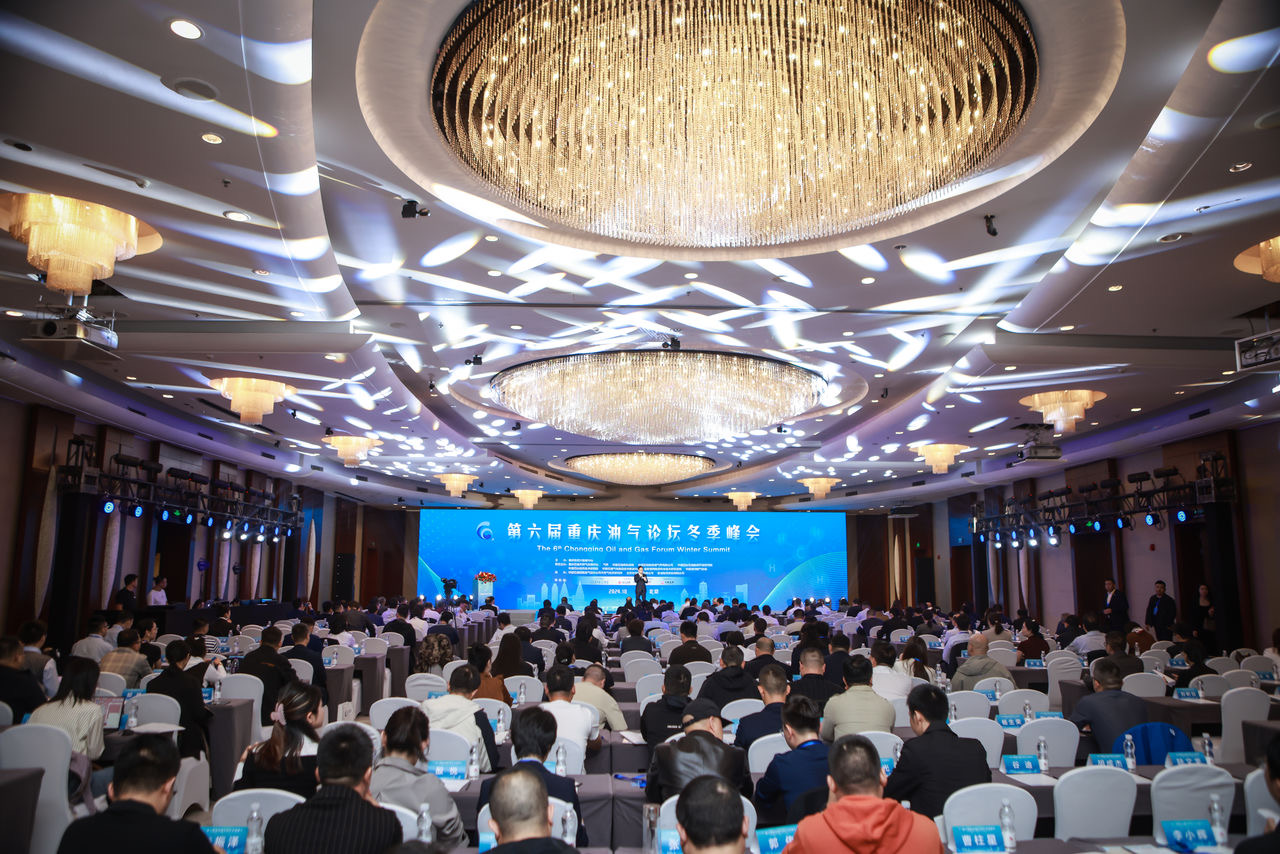 聚焦天然气安全保供 第六届重庆油气论坛冬季峰会在北京举行
