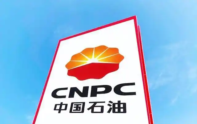 中国石油2024年新能源开发利用能力超过1200万吨标油/年