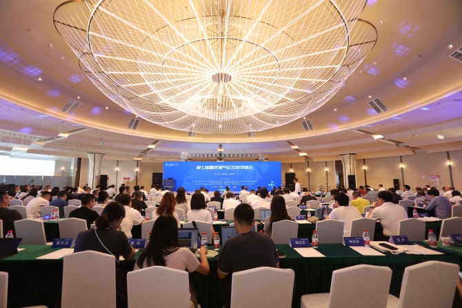 第七届重庆油气论坛冬季峰会在珠海举行
