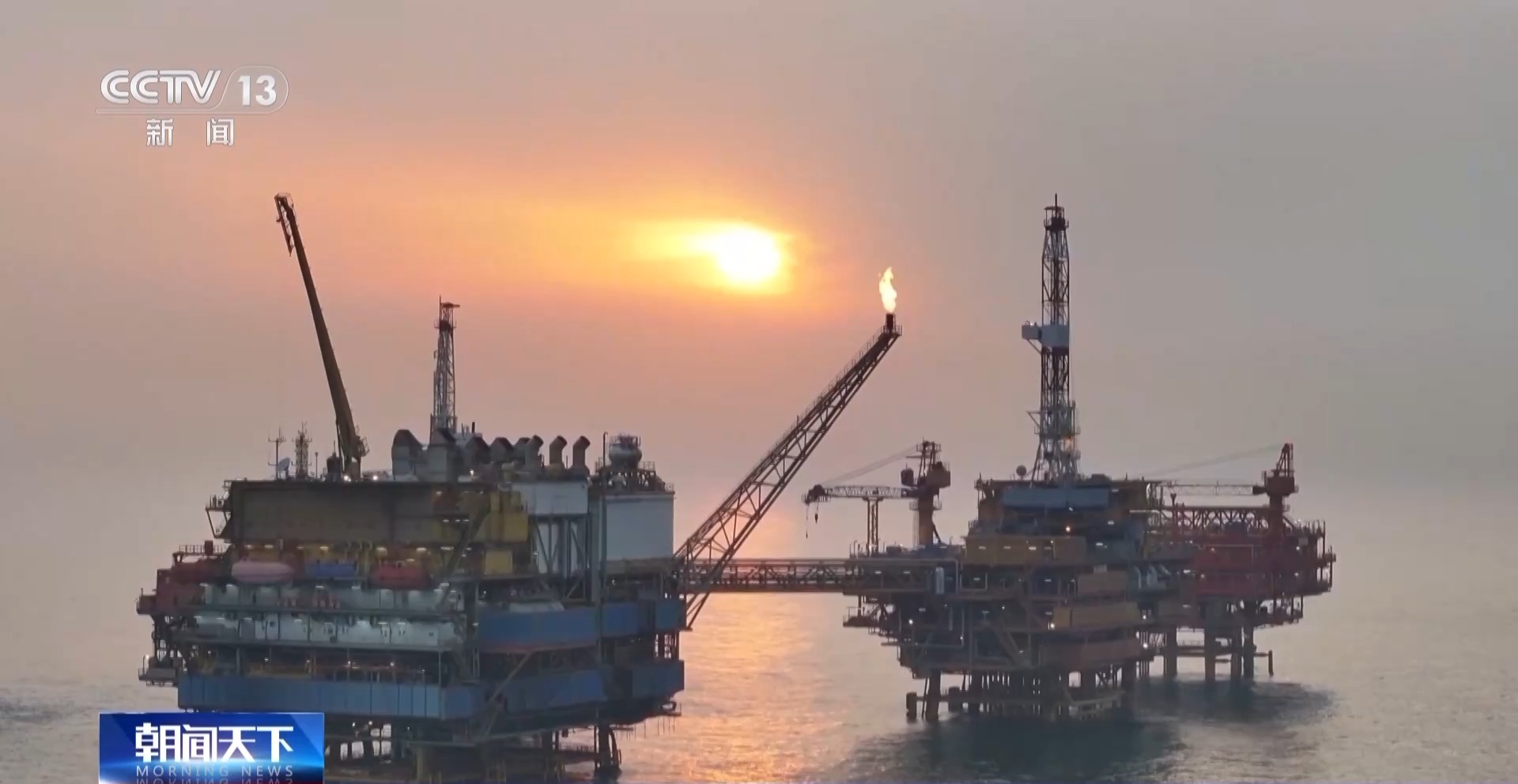 油气报告发布 全球油气市场供需宽松 亚洲成核心增长极