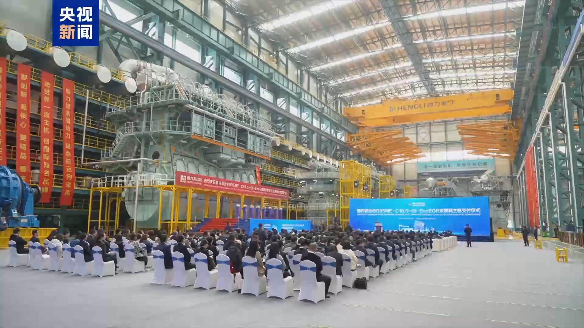 国内首台8G95船用双燃料发动机在大连交付