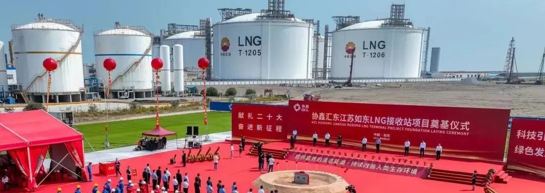 沿海内卷开启！投资50亿，江苏如东又一座LNG接收站开工！