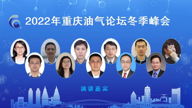 嘉宾截图.jpg
