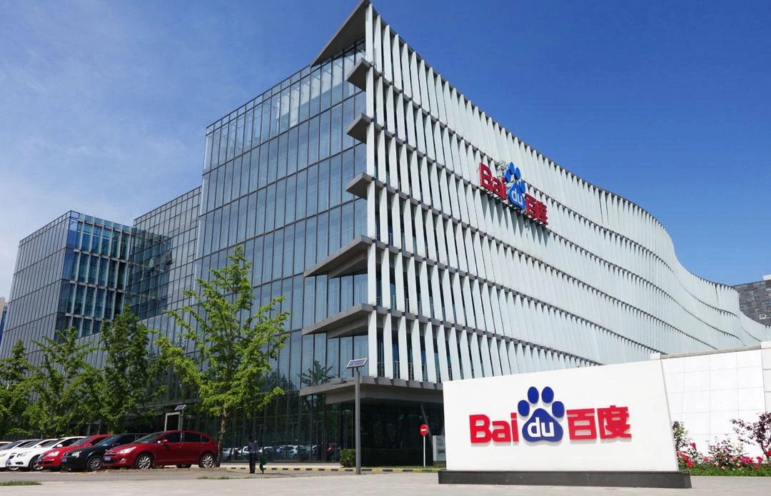 中石油、百度将设合资公司，开展油气数字化业务！