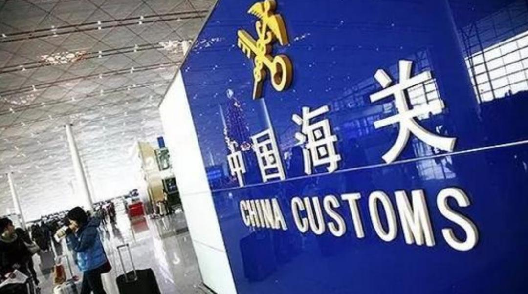 海关总署：1-2月我国天然气进口量同比减少9.4%，进口均价同比上涨8.4%