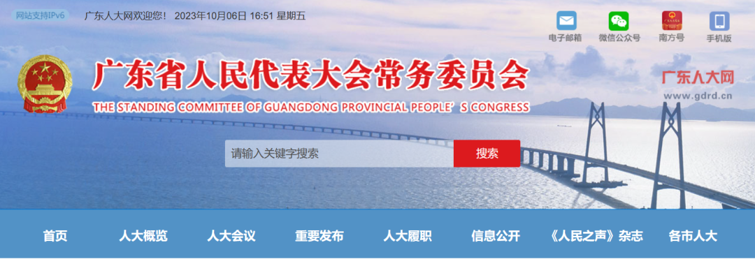 改革桥头堡！广东力推新政：管道燃气已覆盖区域内，不得新建点供！