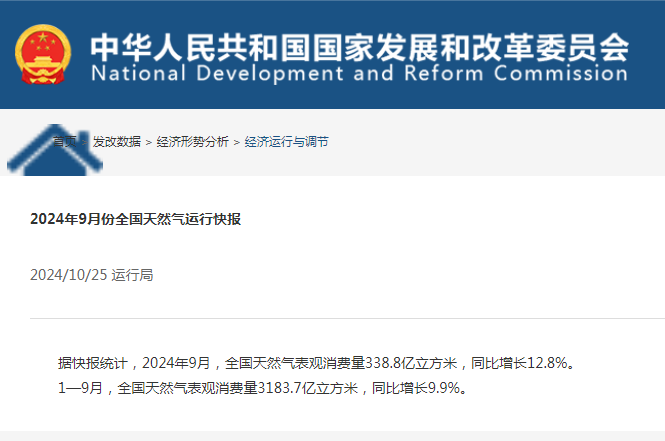 微信图片_20241028165934.png