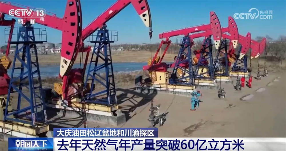 透过硬核数据看中国能源保供“底气” 以绿色能源助推经济高质量发展