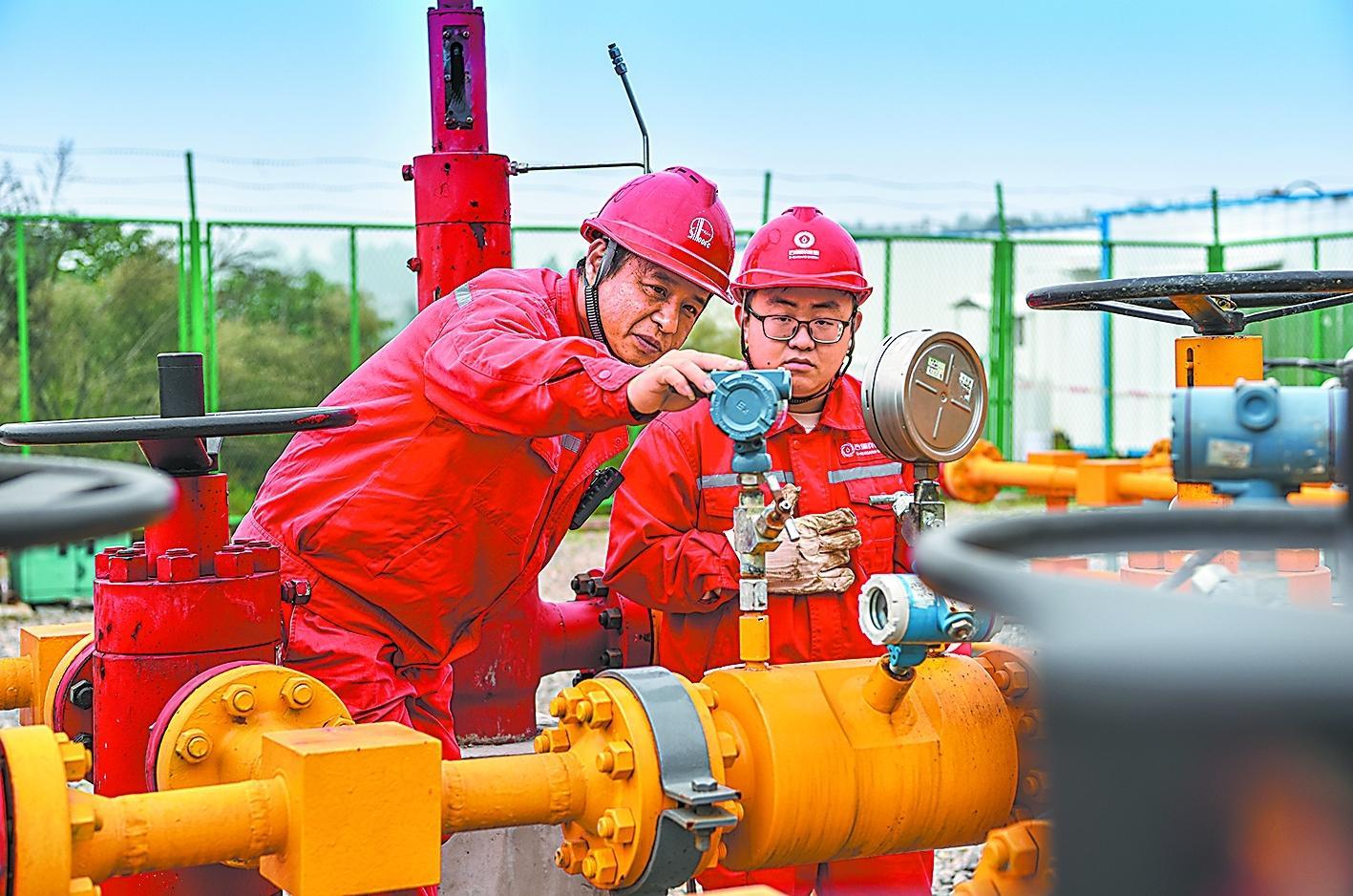 加大油气勘探开发力度 保障国家能源安全