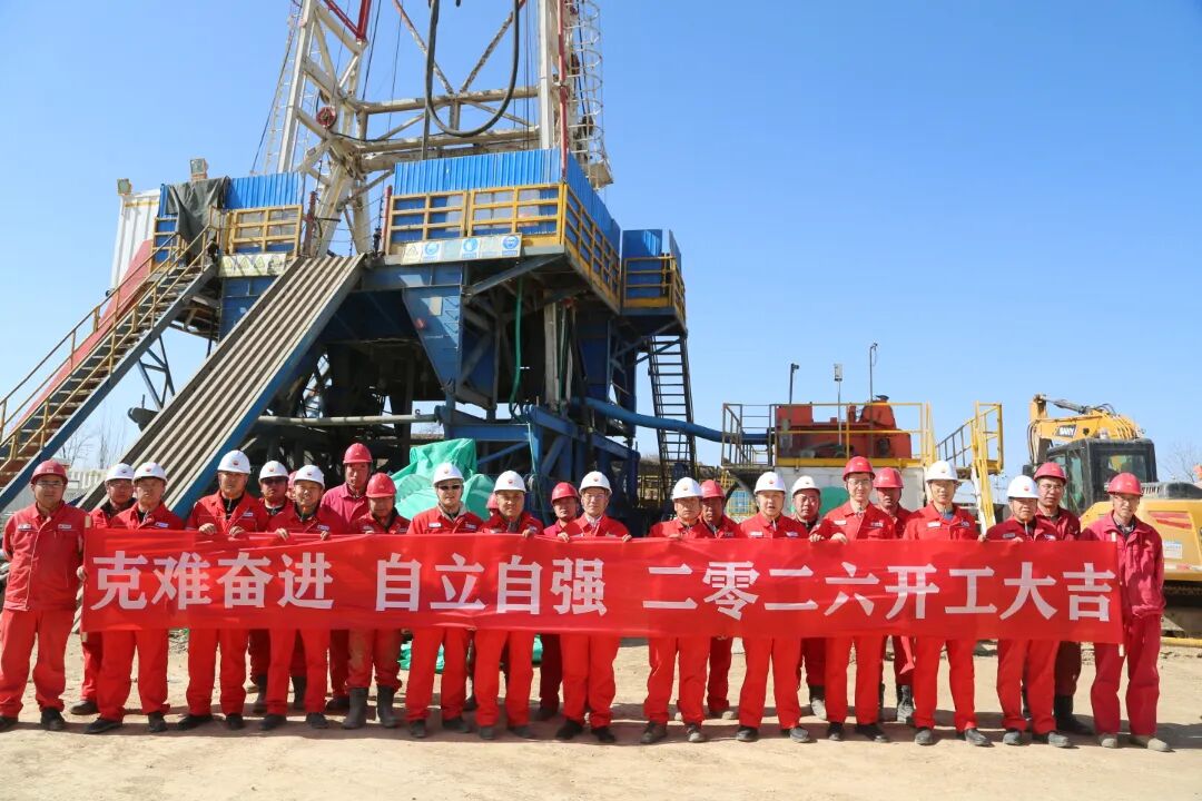 4、首井开钻.JPG