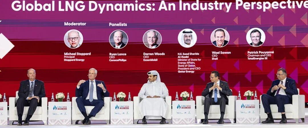 LNG市场前途光明！——能源巨头齐声看多