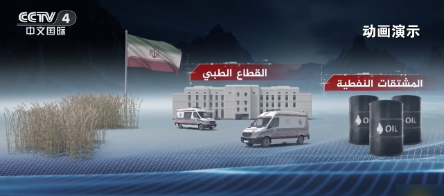 伊朗储油罐要满了