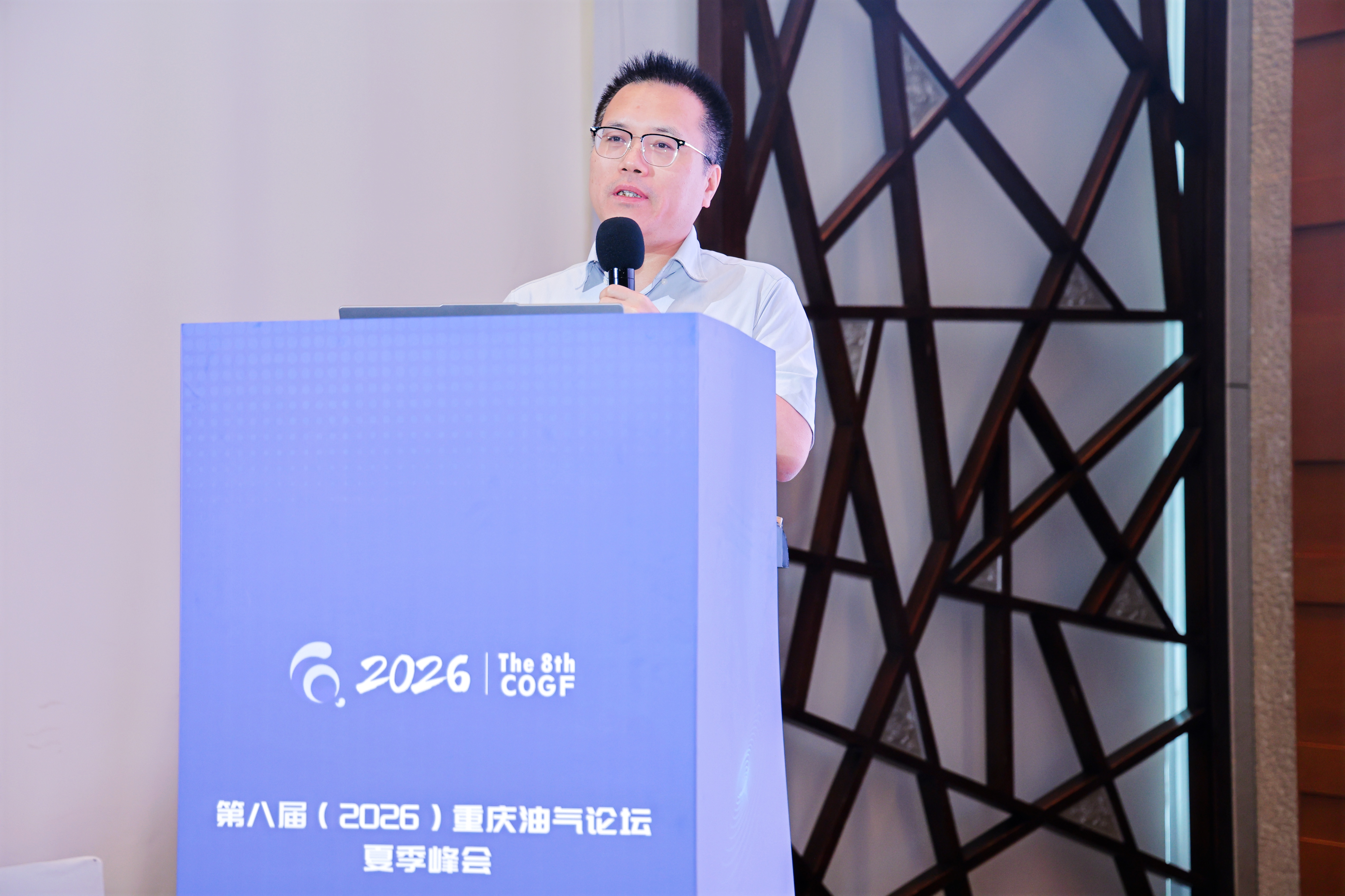 第八届重庆油气论坛夏季峰会专家观点分享系列（四）地缘政治冲击下成品油市场变化和趋势研判