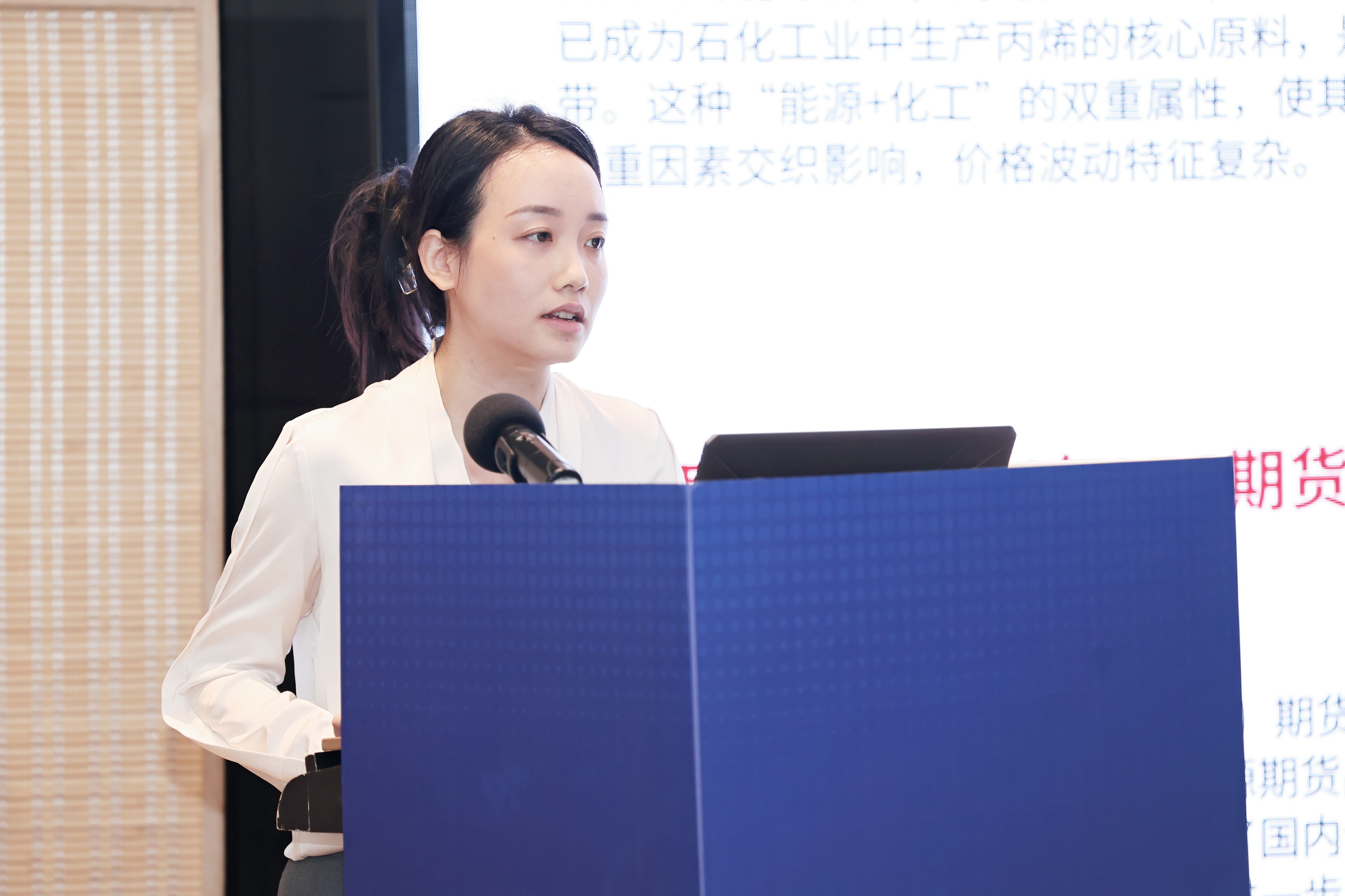我国LPG期货交易现状及期现结合交易深度探析