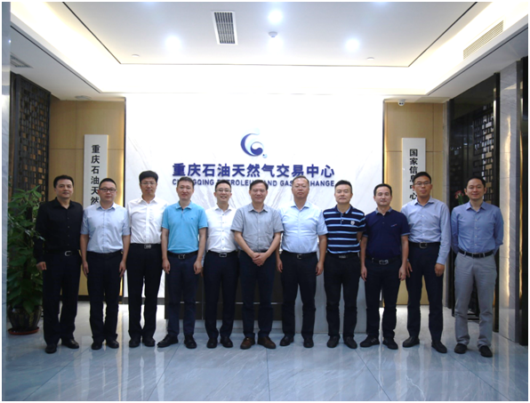 中石油天然气销售南方分公司到重庆交易中心开展业务交流