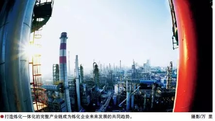 【观察】解决炼油产能过剩，只有这条路