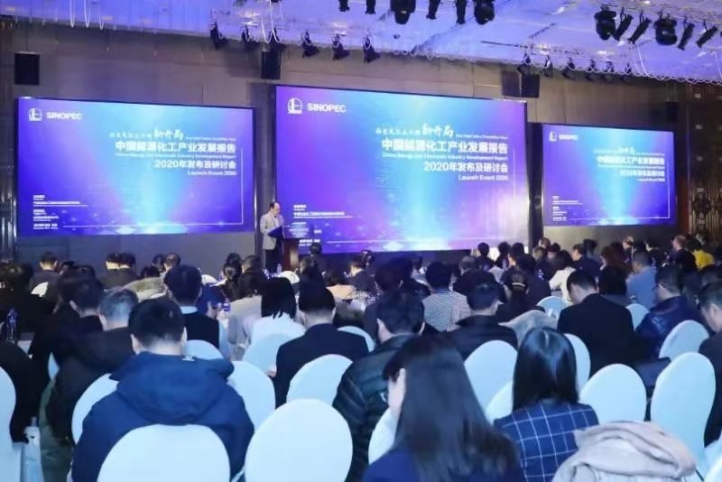 中国石化发布《2020中国能源化工产业发展报告》 预计2020年布伦特油价均值每桶58至68美元