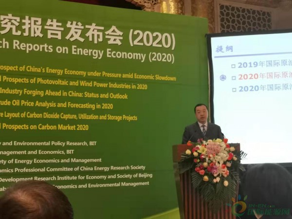 2020年全球原油供应依然供大于求