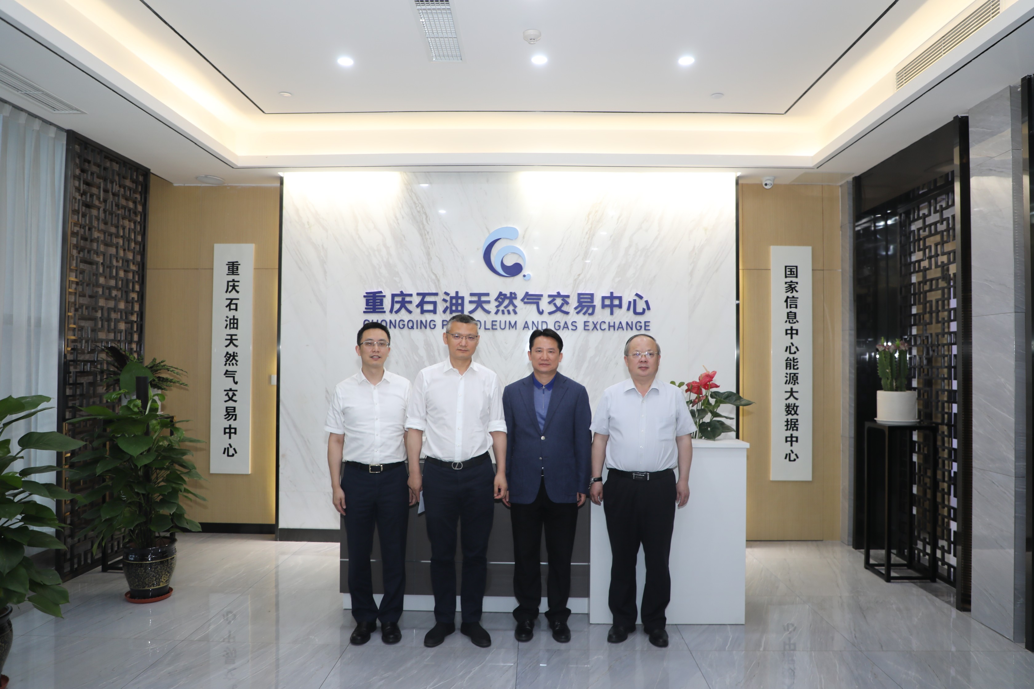 贵州省能源局党组书记、局长丁雄军 到重庆交易中心调研指导