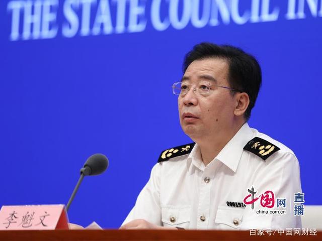 海关总署：上半年外贸进出口呈现七方面特点 外贸进出口好于预期