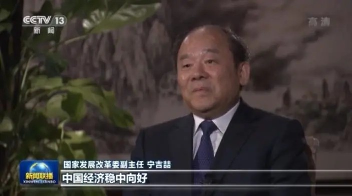 国家发展改革委负责同志：扩大内需努力完成全年目标任务