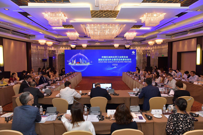石化联合会外资委2020年上半年执委会会议在沪召开