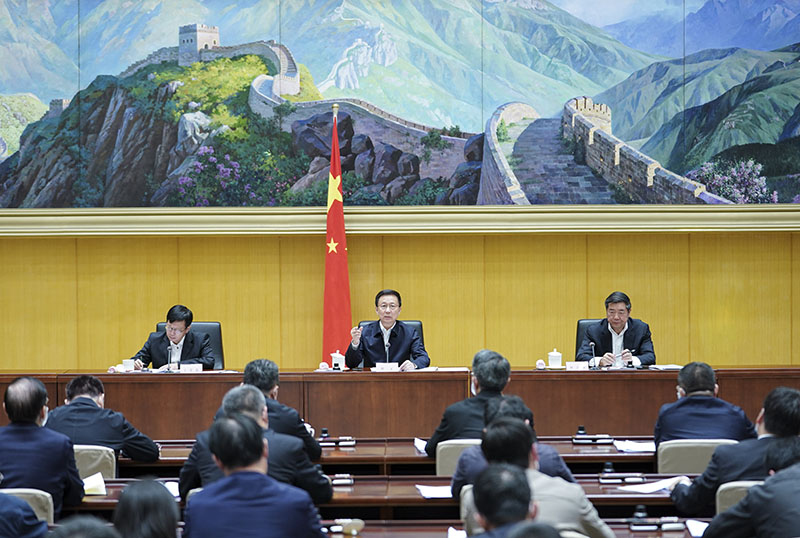 韩正出席今冬明春北方地区保暖保供工作电视电话会议并讲话