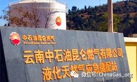 中缅天然气管道市场开发缓慢 输气仅40亿方