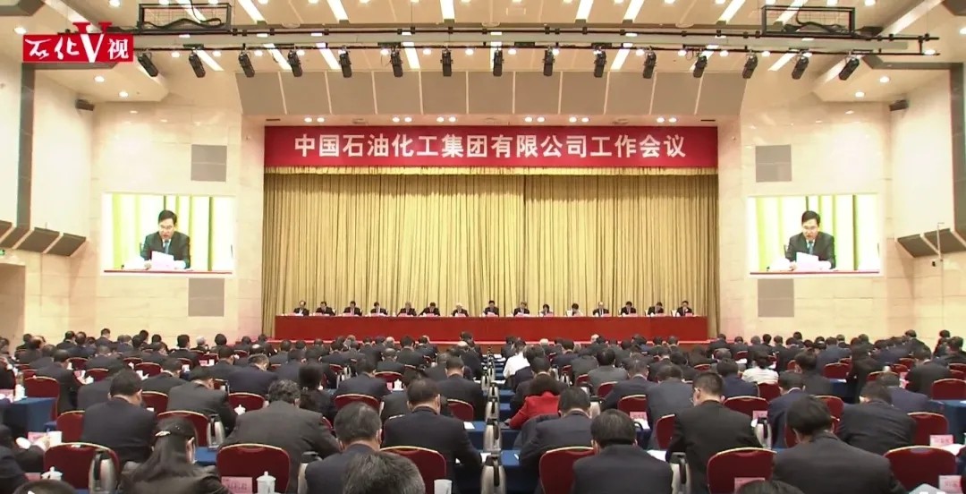 “三桶油”划重点，2021年要这样干