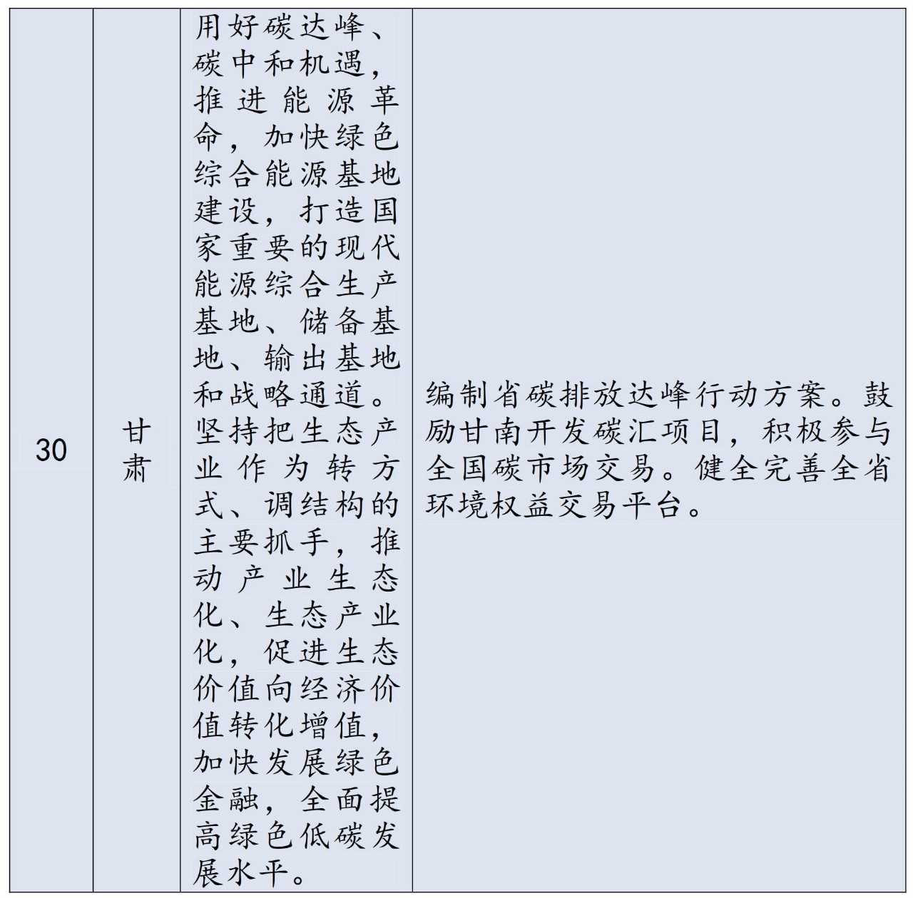 1615523981131256.jpg