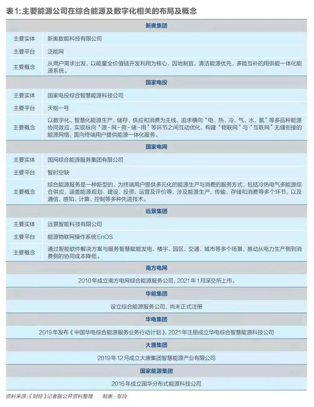 微信图片_20210512130801.jpg