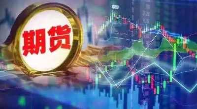 天然气期货和航运指数期货加快筹备中
