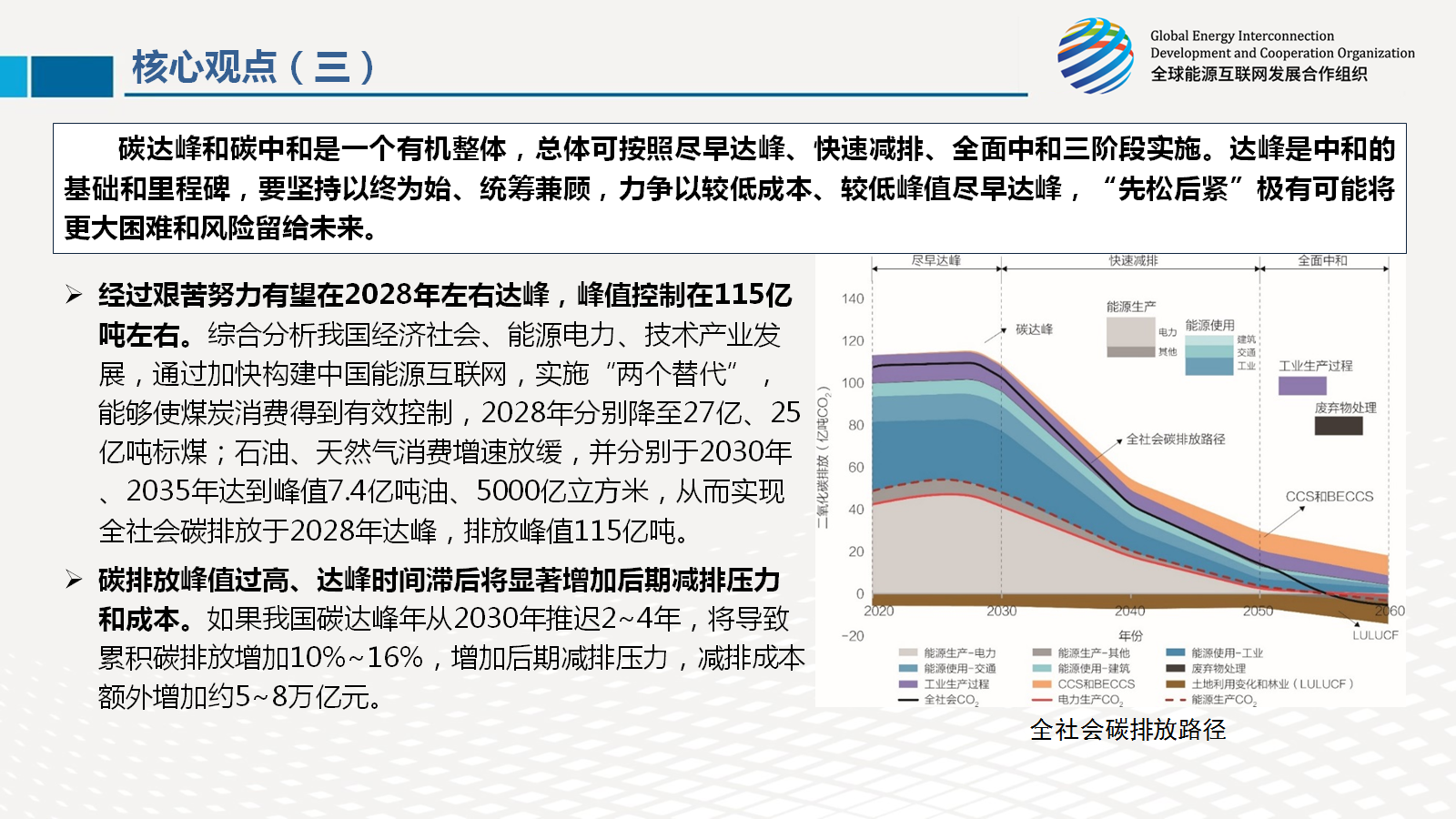 微信图片_20210719171625.png