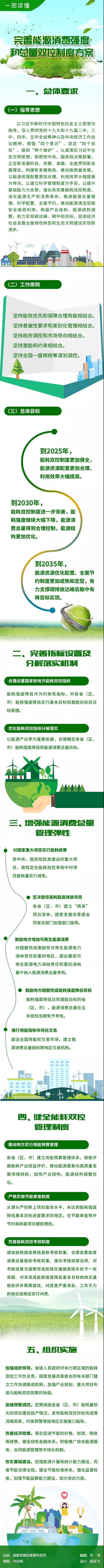 微信图片_20210918140522.jpg