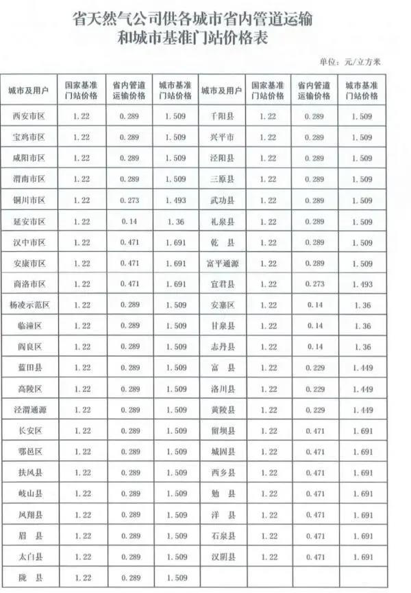 微信图片_20210922133759.jpg