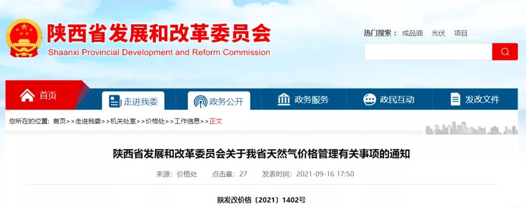 微信图片_20210922133754.jpg