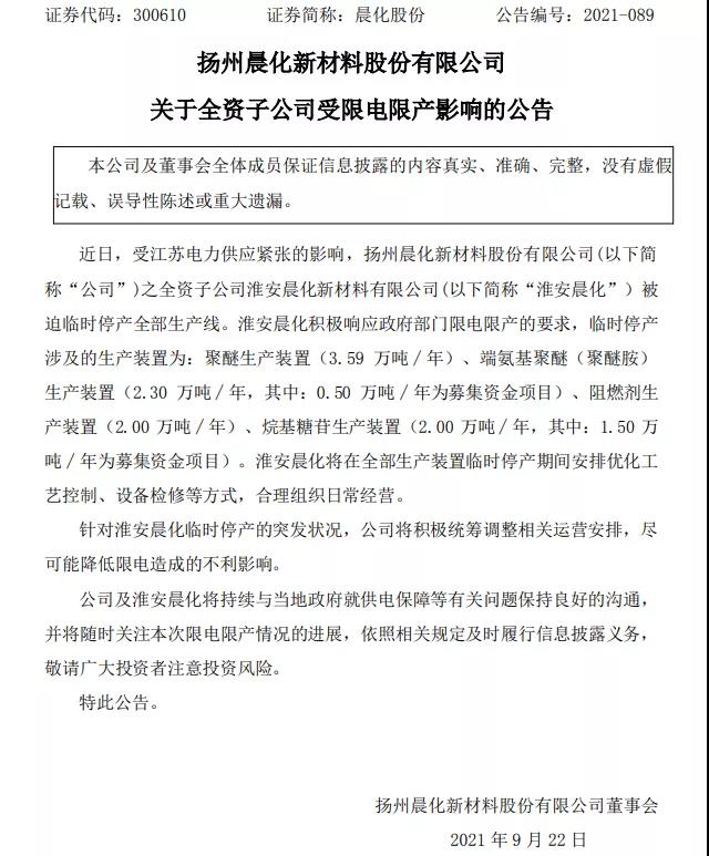微信图片_20210924153601.jpg