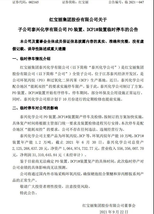 微信图片_20210924153605.jpg