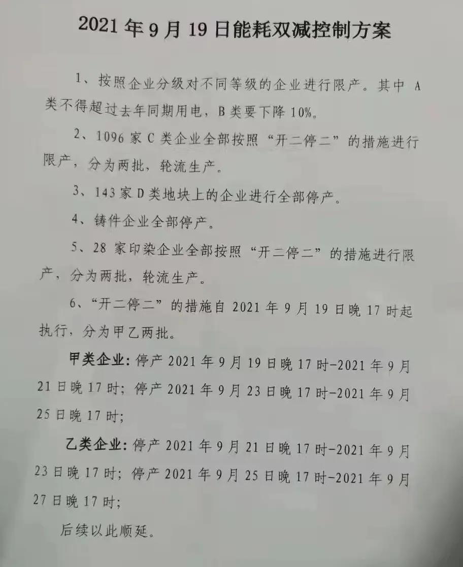 微信图片_20210924153612.jpg