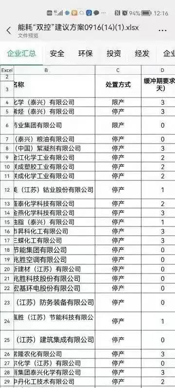 微信图片_20210924153616.jpg