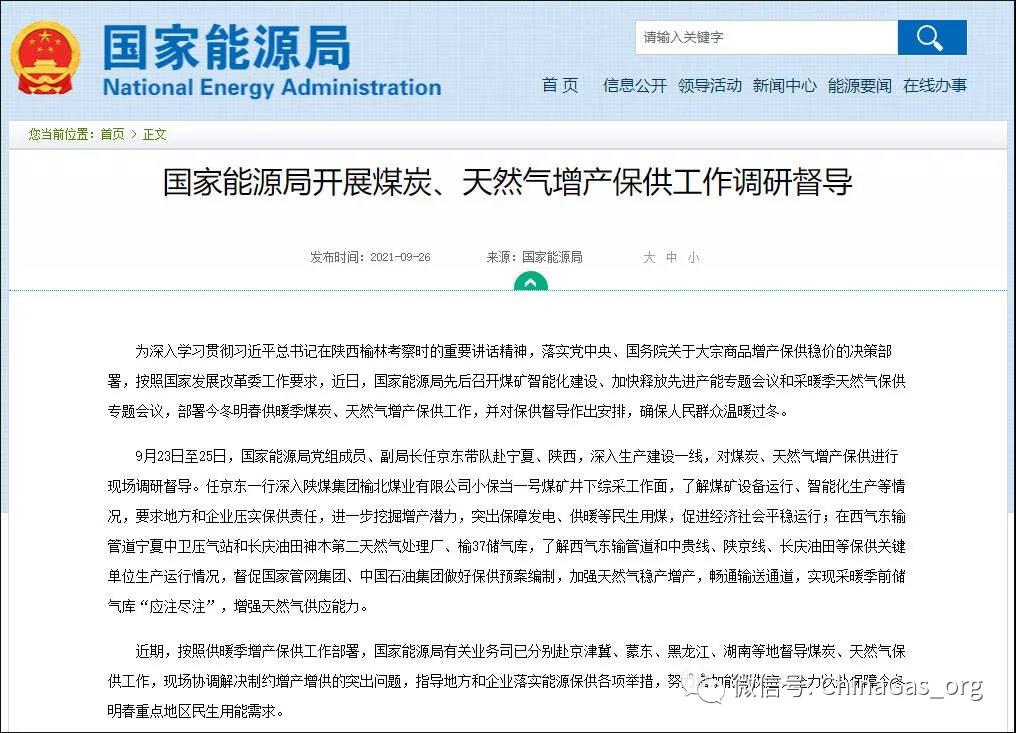 微信图片_20210927120922.jpg