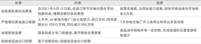 微信图片_20210928142706.jpg