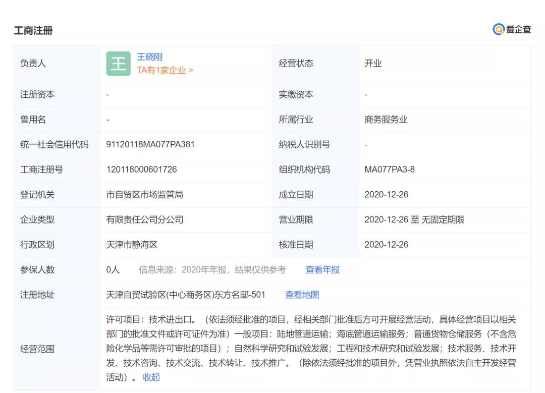 1637050558426666.jpg 微信图片_20211116161507.jpg