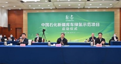 总投资近30亿元！我国首个万吨级光伏绿氢示范项目开建